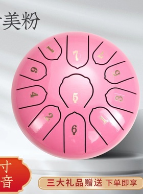 空灵鼓6寸11音音儿童演奏级别乐器如意款碳钢空明鼓