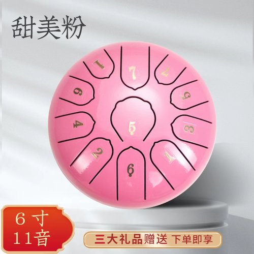 空灵鼓官方旗舰店C调6寸11音乐器