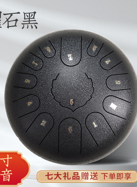 空灵鼓12寸13音C调成人演奏级别乐器如意款碳钢空灵鼓美奇正品