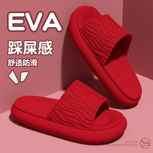 厚底拖鞋女士夏季外穿2025新款家居室内浴室EVA不臭脚家用凉拖鞋