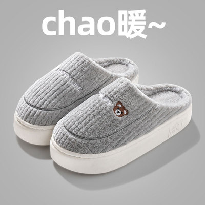 女士棉拖鞋2025新款洋气时尚外穿男士秋冬季室内家居家防滑厚底踩