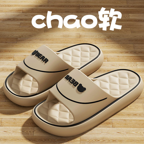 男士厚底eva可外穿可家用凉拖鞋