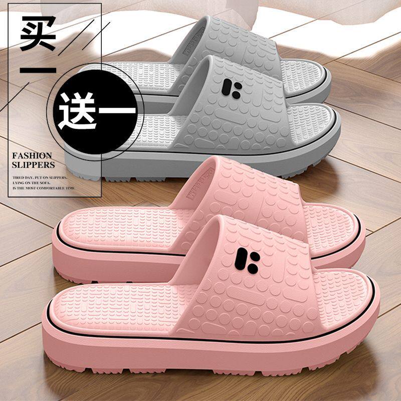 买一送一凉拖鞋女夏季居家室内洗澡防滑厚底不臭脚外穿情侣凉拖男,居家布艺,居家凉拖/凉鞋,淘宝优惠券,粉丝福利购,淘宝优惠卷
