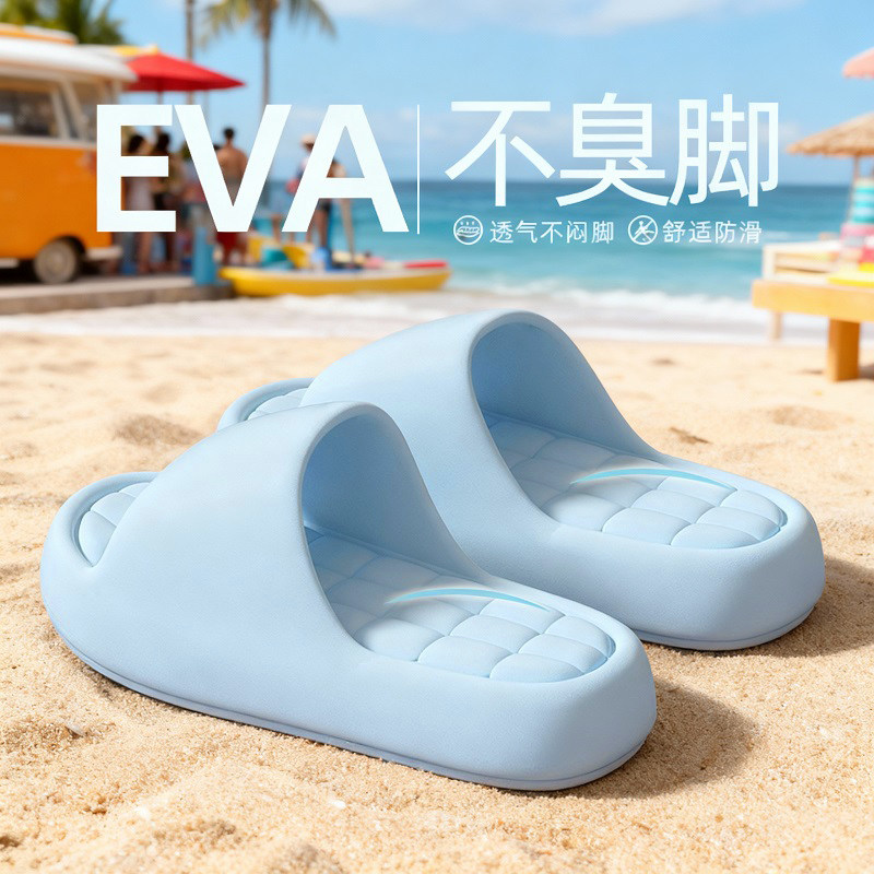 踩屎感拖鞋女士夏季室内居家洗澡防滑静音不臭脚可外穿EVA凉拖男