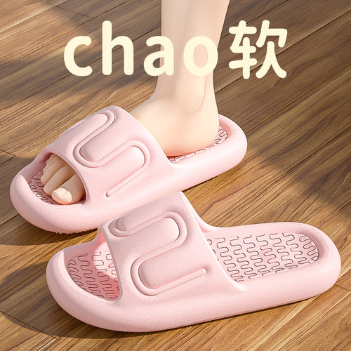 可家用可外穿不臭脚拖鞋