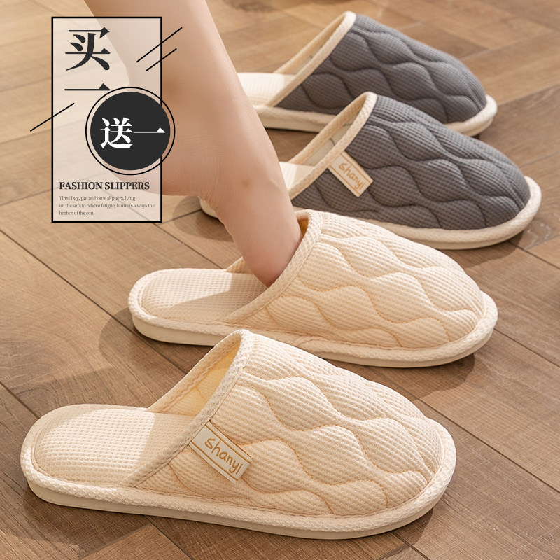 买一送一春秋亚麻拖鞋女夏季室内家居棉麻布防滑不臭脚情侣拖鞋男,居家布艺,居家亚麻拖鞋,淘宝优惠券,粉丝福利购,淘宝优惠卷