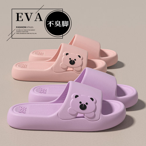 踩屎感凉拖鞋女2025新款夏季外穿厚底室内家居家用情侣防滑eva男