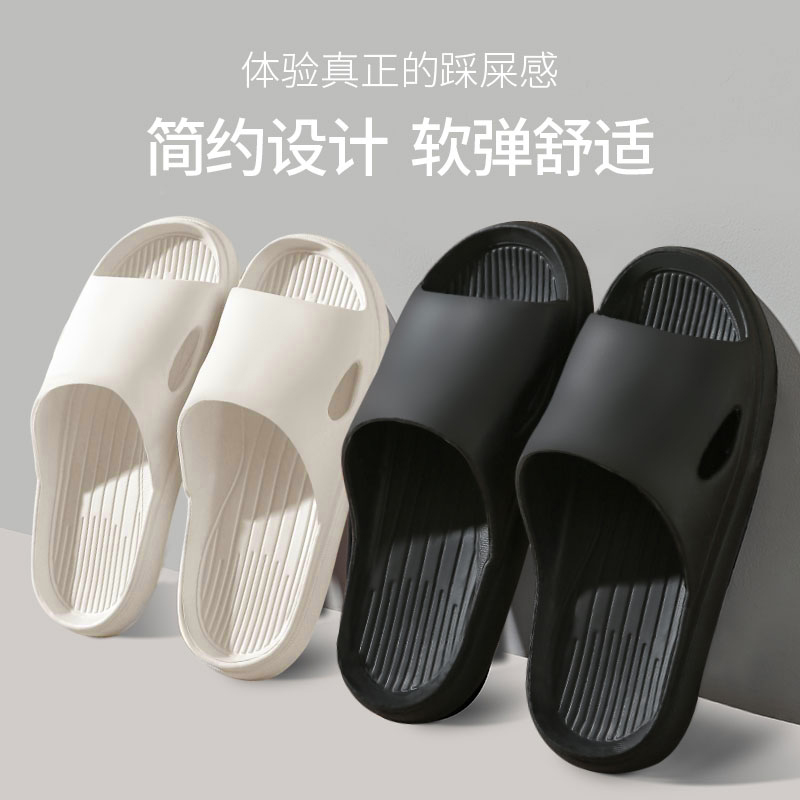家用浴室洗澡防滑eva凉拖鞋