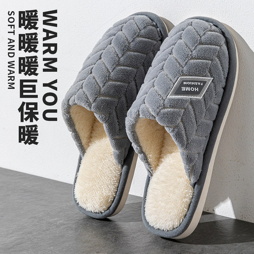棉拖鞋男秋冬季月子室内家居家防滑厚底踩屎感毛毛绒保暖情侣女士