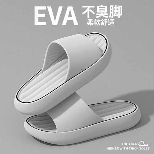 踩屎感拖鞋男士夏季2025新款室内家居浴室防滑防臭情侣厚底凉拖女