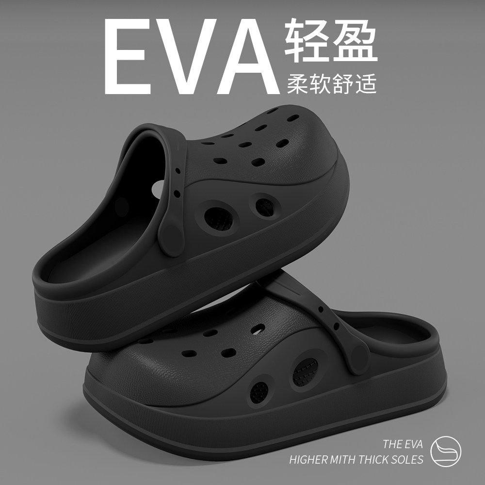 洞洞鞋男士2026新款夏季外穿厚底防滑海边沙滩旅游户外凉拖鞋女款