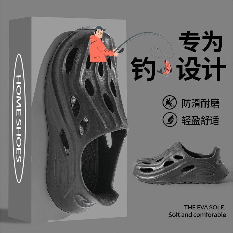 洞洞鞋男款夏季户外穿休闲运动沙滩鞋男士软底开车踩屎感凉拖鞋子,居家布艺,居家凉拖/凉鞋,淘宝优惠券,粉丝福利购,淘宝优惠卷
