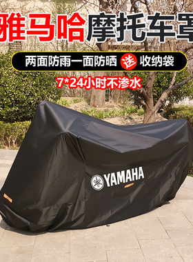 雅马哈摩托车车罩nmax155车衣防雨防晒隔热电动车衣MT03R1R6XMAX