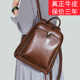 头层牛皮真皮女包2026新款 实用复古百搭双肩软皮背包手提单肩斜挎