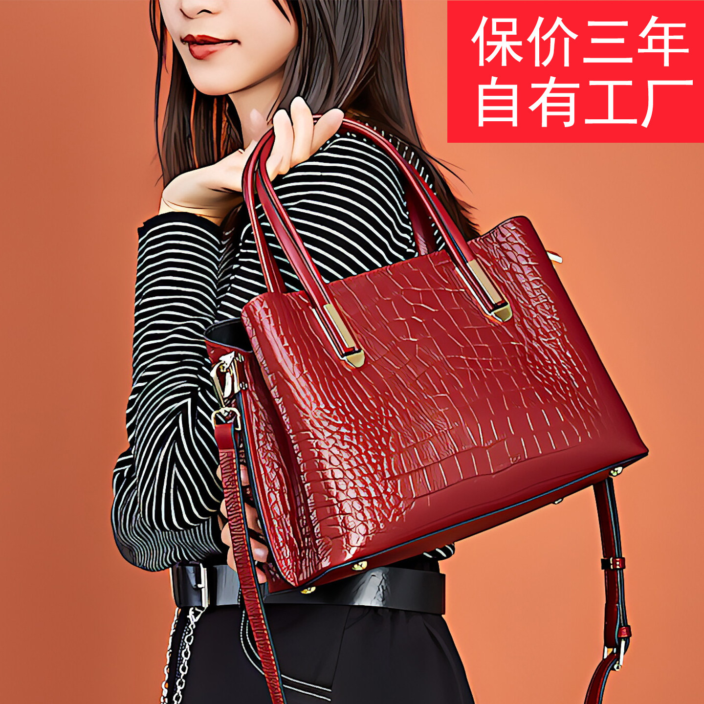 头层牛皮鳄鱼纹真皮女包2026新款时尚百搭优雅名媛手提单肩斜挎包