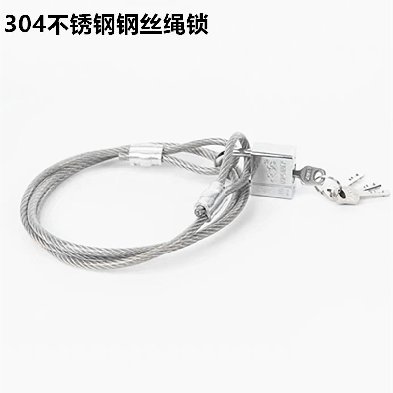 304不锈钢防盗锁自行车锁