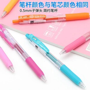 日本ZEBRA斑马牌中性笔jj15备考刷题按动笔0.5mm学生考试用黑笔
