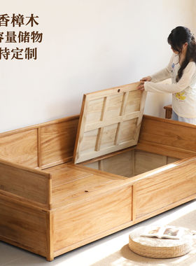 香樟木实木中式罗汉床榻榻米沙发