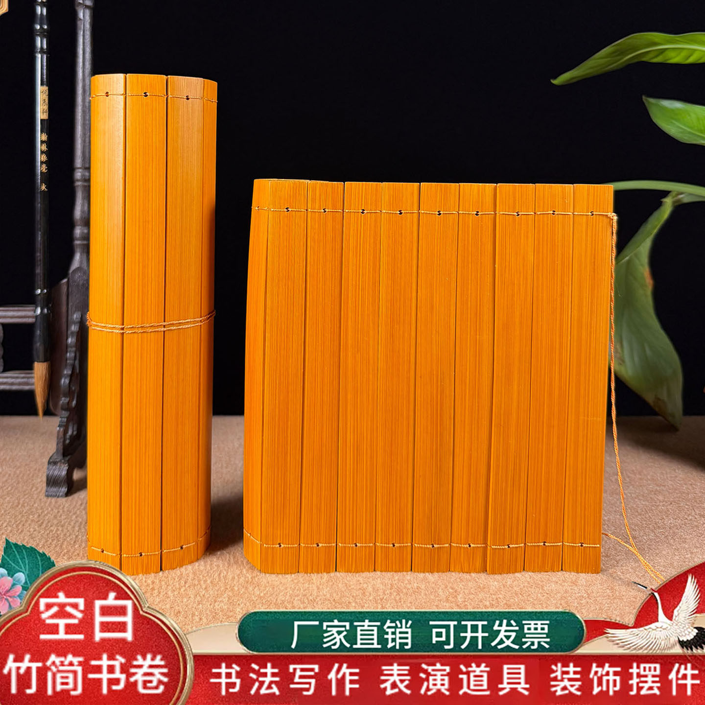 空白竹简书卷竹书书法写作美工雕刻DIY激光雕刻竹书材料道具摆件