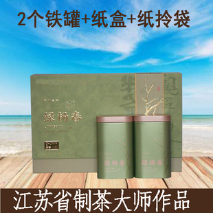 2025绿杨春茶叶绿茶礼盒装扬州特产仪征绿阳春江苏泛水旗舰店礼品