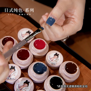 欧琳汀美甲日式纯色返潮复古罐装甲油胶网红同款显白流行色光疗胶