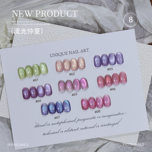 欧琳汀美甲流光仲夏猫眼甲油胶网红同款超闪显白流行色指甲光疗胶