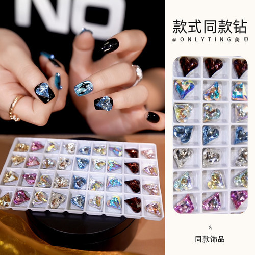 onlyting美甲款式同款水蜜桃尖底钻六格尖底钻指甲专用装饰品
