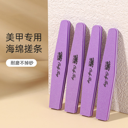 美甲海绵搓条工具修指甲工具