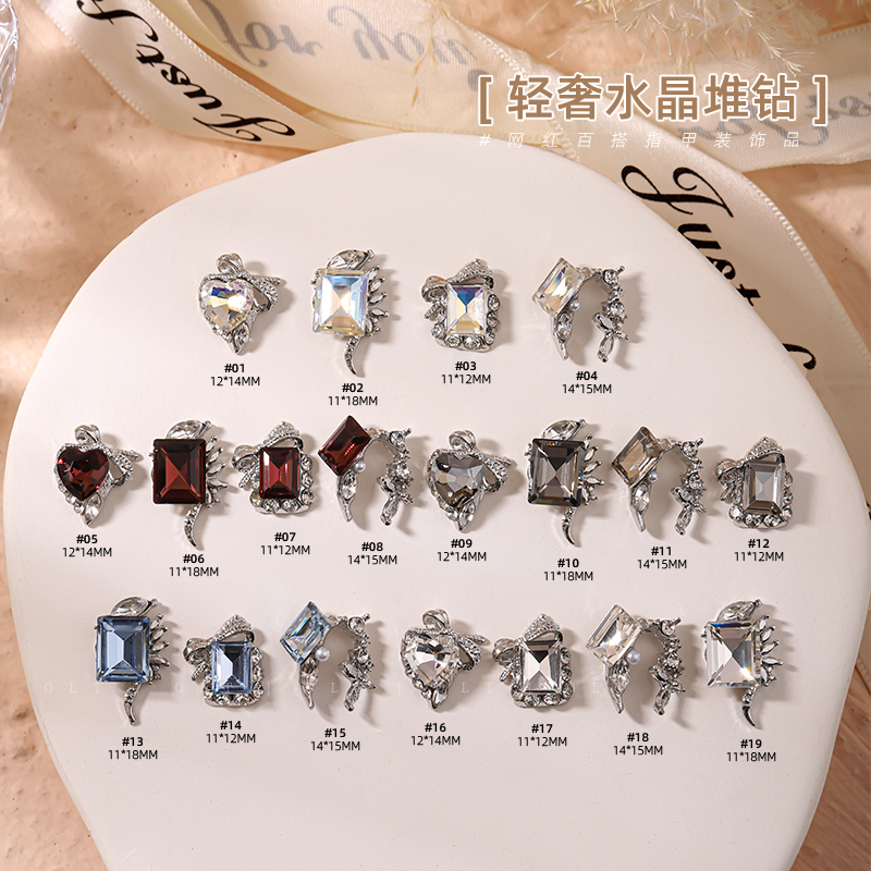 onlyting美甲轻奢水晶堆钻