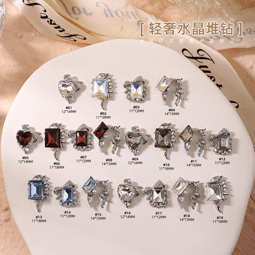 onlyting美甲轻奢水晶堆钻