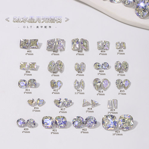 onlyting美甲5A水晶月光锆石网红尖底水晶钻超闪多切面异形装饰品