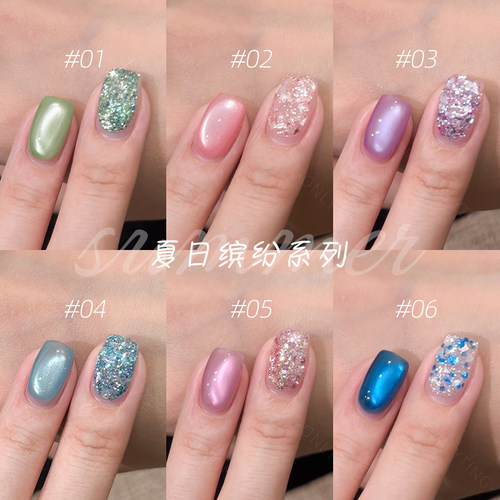欧琳汀2026新款夏日缤纷系列猫眼甲油胶亮片胶显白百搭流行猫眼胶