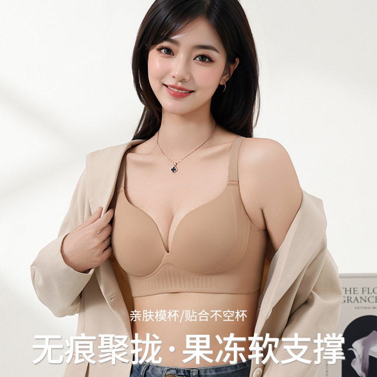 维多利亚Victoria薄款大码内衣无痕果冻软支撑聚拢大胸显小收副乳