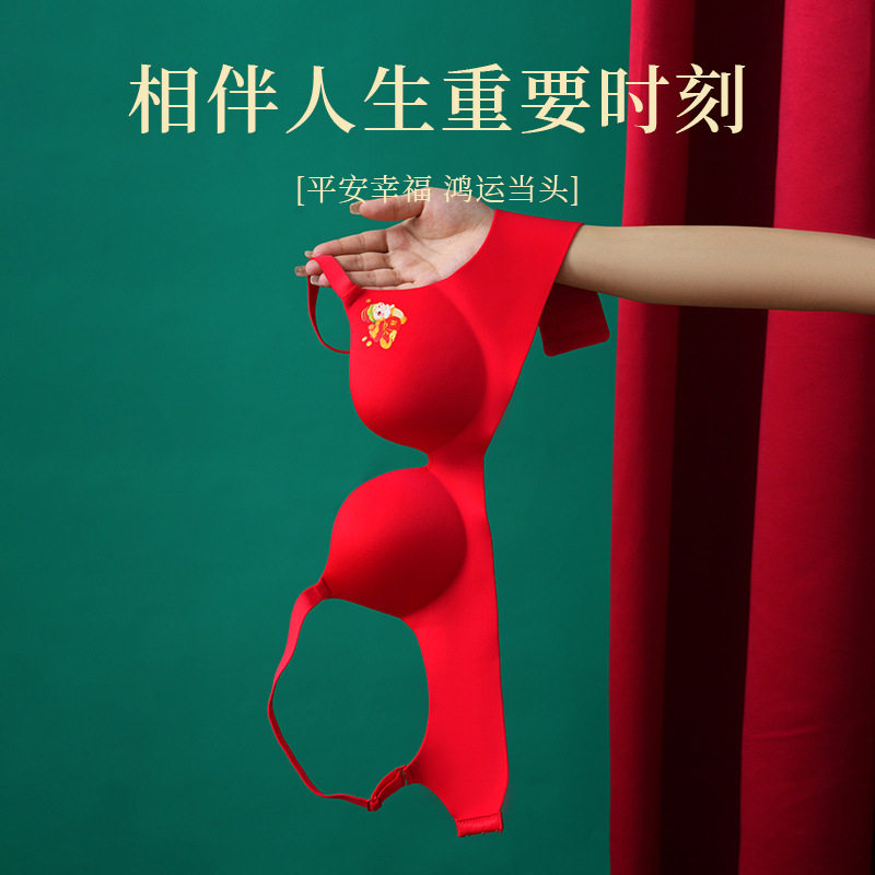 维多利亚经典本命年新婚大红内衣套装性感聚拢新娘文胸无痕无钢圈