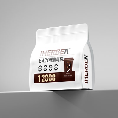 IHERBENB420黑咖啡粉益生菌控体无糖0脂减速溶燃暴脂瘦肥官方正品