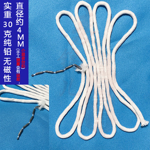铅粒铅线窗帘配件辅料铅线铅绳窗帘垂线铅块窗帘铅坠米窗饰配饰线