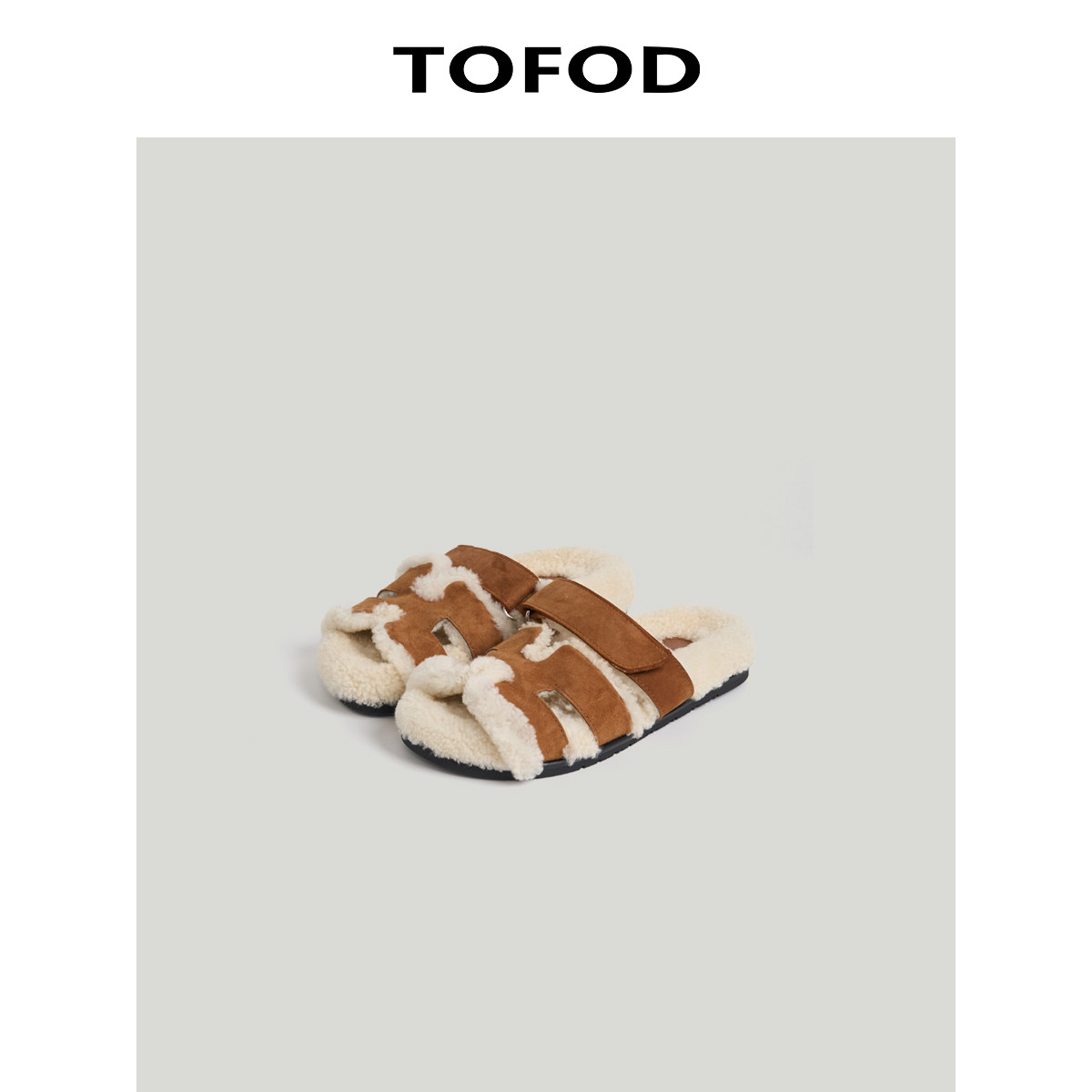 TOFOD 二舅拖~老钱风皮毛一体毛毛鞋 百搭休闲鞋外穿勃肯拖鞋