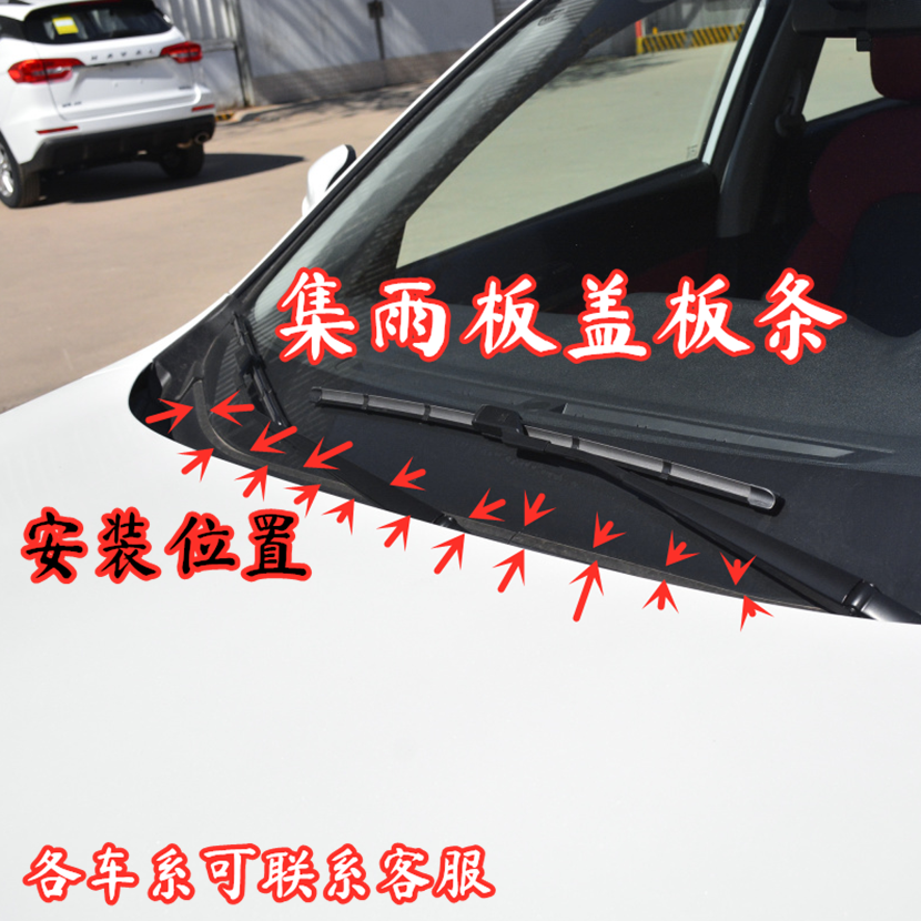 凯迪拉克盖板条XT4XT5ATSCT5