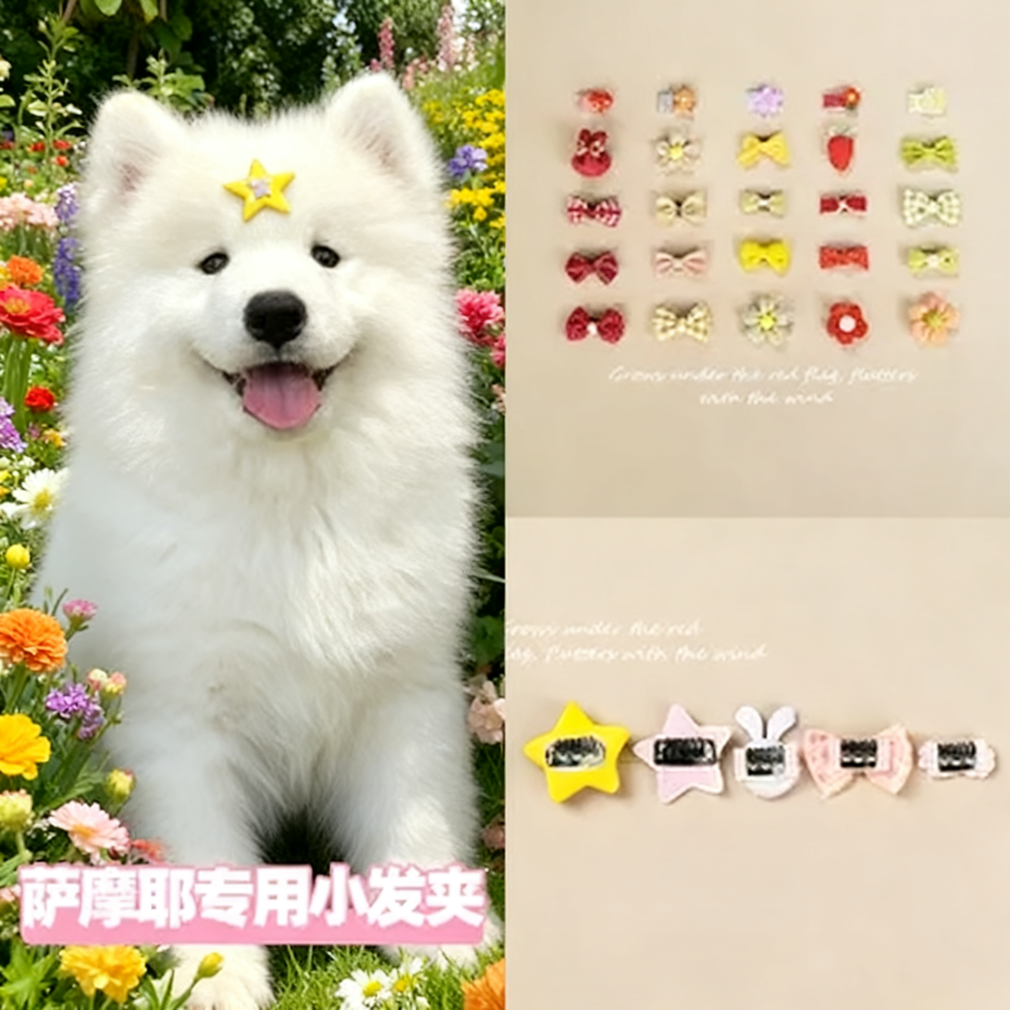 萨摩耶发卡狗鼻梁夹子头饰