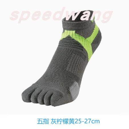 正品日本法藤phiten法力藤 足王跑步袜健步袜运动袜含钛抗菌