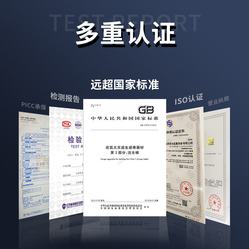 逃生软梯消防钢丝绳绳梯家用梯攀爬器材户外救援高楼火灾救生梯子图片