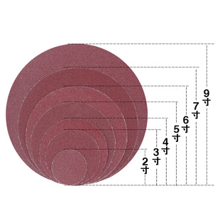 2寸100片打磨砂纸抛光打磨砂纸套装 50MM圆盘砂纸 植绒砂纸片