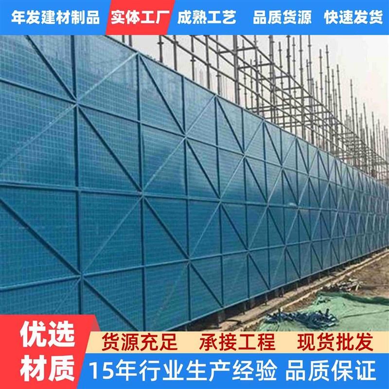 广东盖楼施工多色蓝色冲孔防坠安全钢网可拆卸蓝色高层防护网
