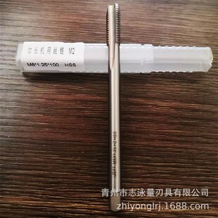 100L 大連遠東超硬高速鋼全磨制加長機用絲錐M3