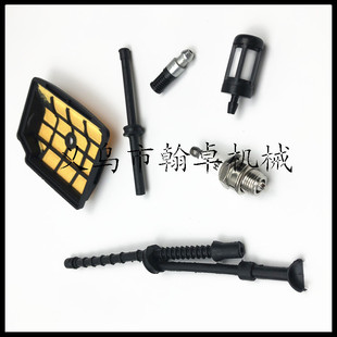 MS020T MS200 MS200T空滤器 油管 燃油滤 机油管油锯配件 HZJP