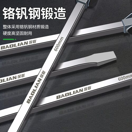 一字加长穿心螺丝刀车用扒胎棒大号平口起子改锥防身敲击撬棍