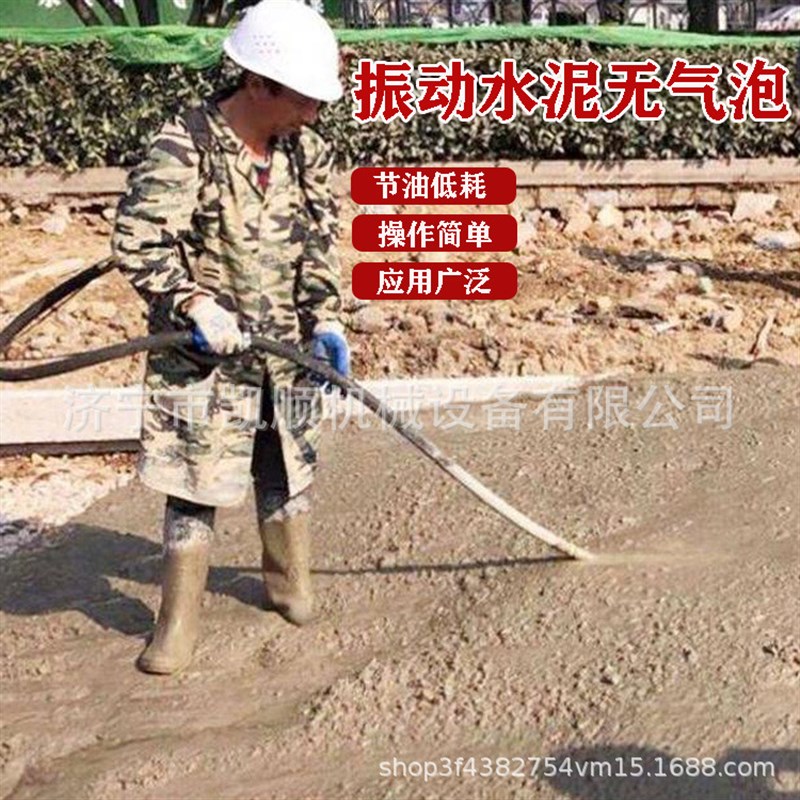 混泥土振动棒 排出混凝土气泡振捣棒 高频混凝土振动棒