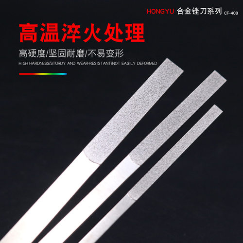 厂家供应金刚石平斜锉套装cf400平斜锉模具打磨工具薄扁小挫