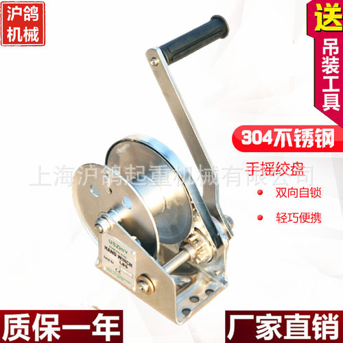厂家直销304材质不锈钢绞盘防锈防腐蚀自锁手摇绞盘卷扬机牵引机