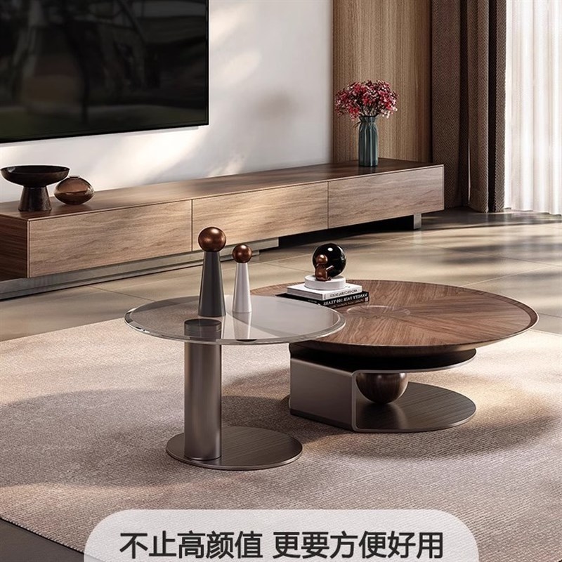 意式极简圆形胡桃木色茶几组合小户型客厅家用现代复古侘寂小圆桌